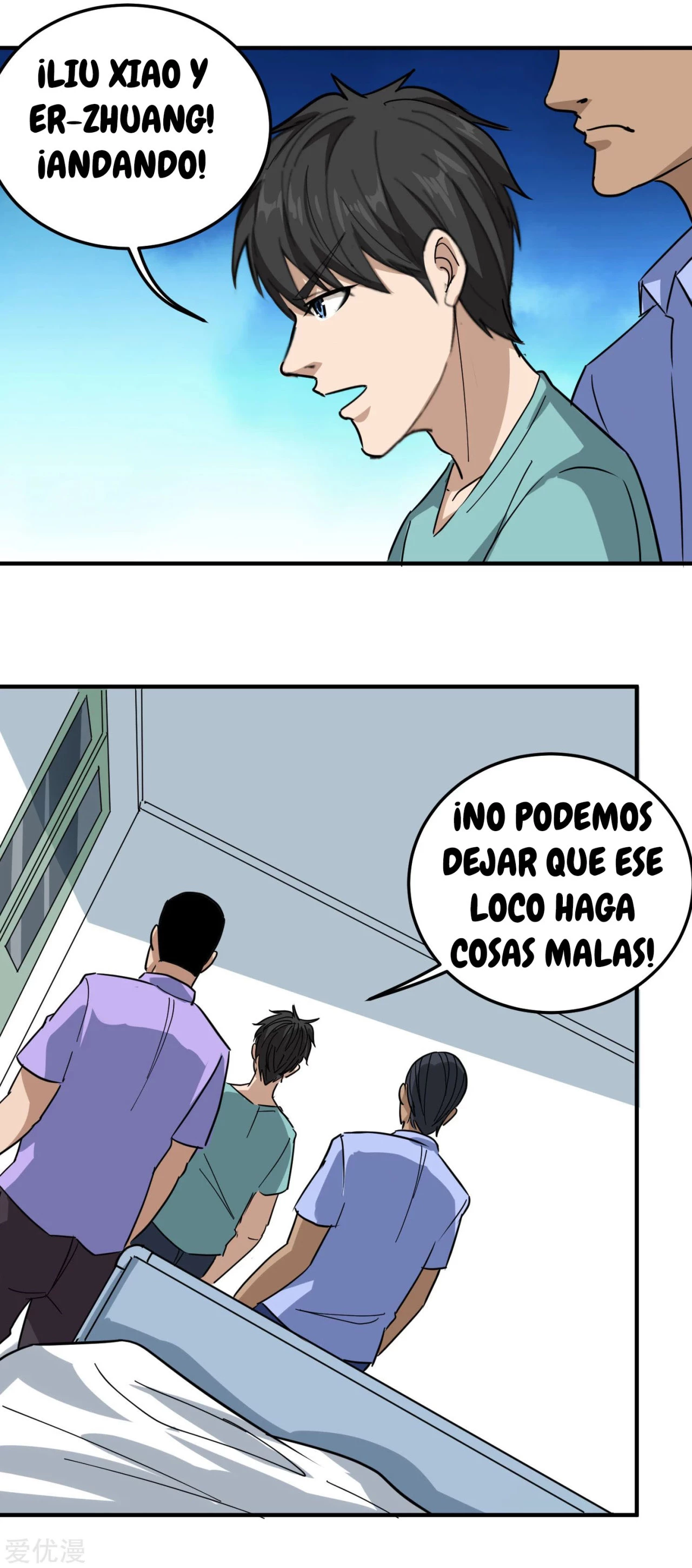 Maestro de flores de la escuela > Capitulo 52 > Page 111