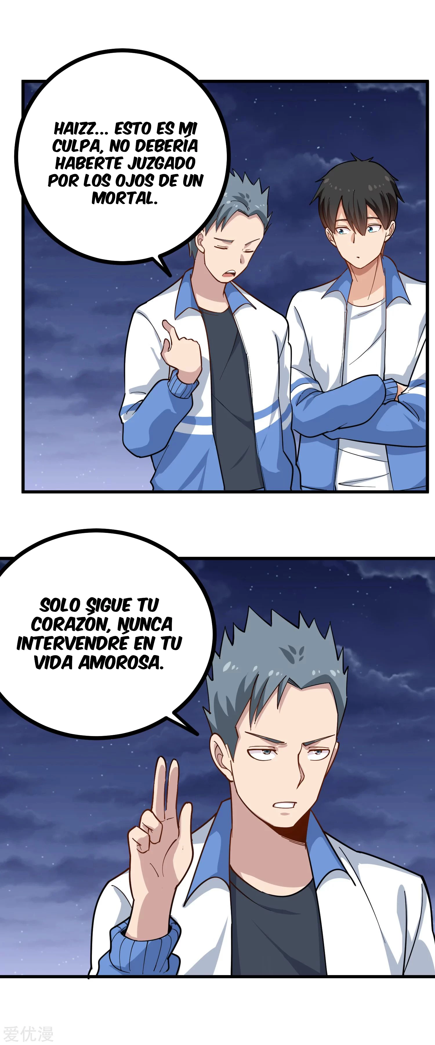 Maestro de flores de la escuela > Capitulo 234 > Page 41