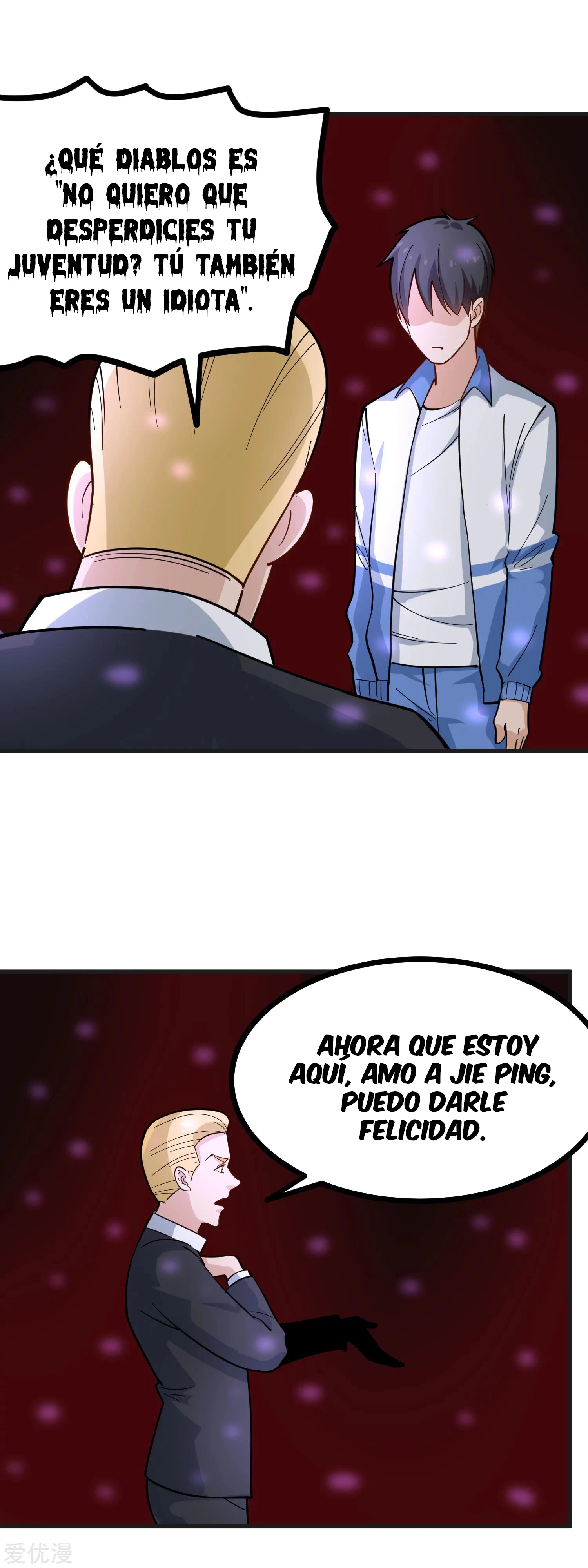 Maestro de flores de la escuela > Capitulo 235 > Page 71