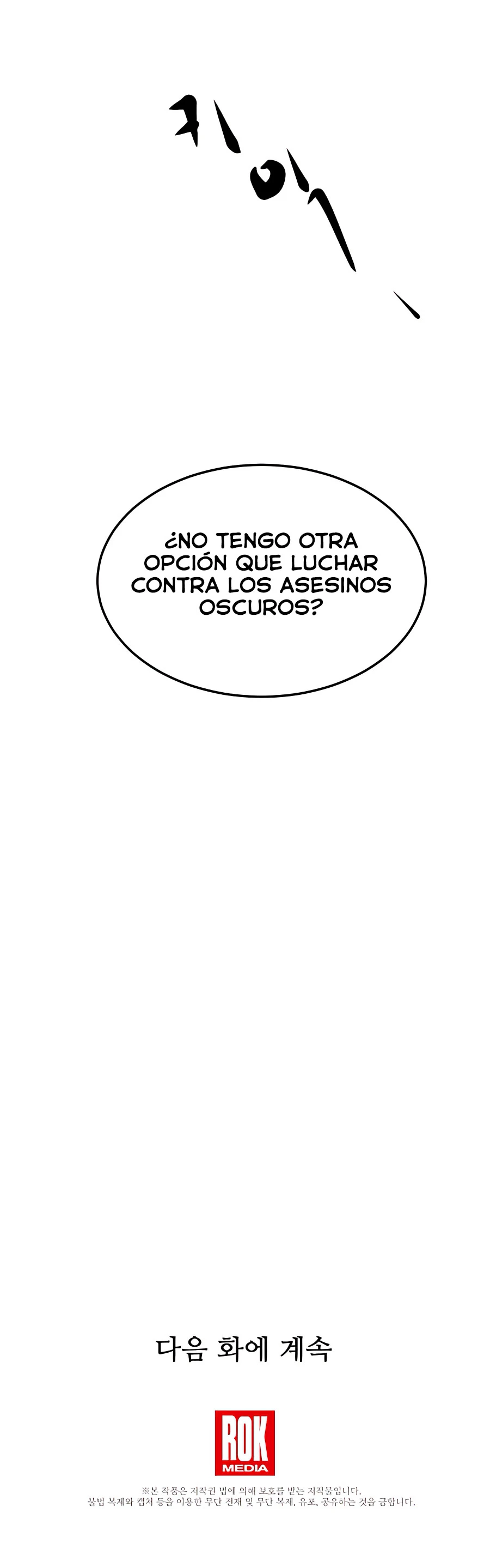 He Renacido como el Dios de la espada > Capitulo 15 > Page 331