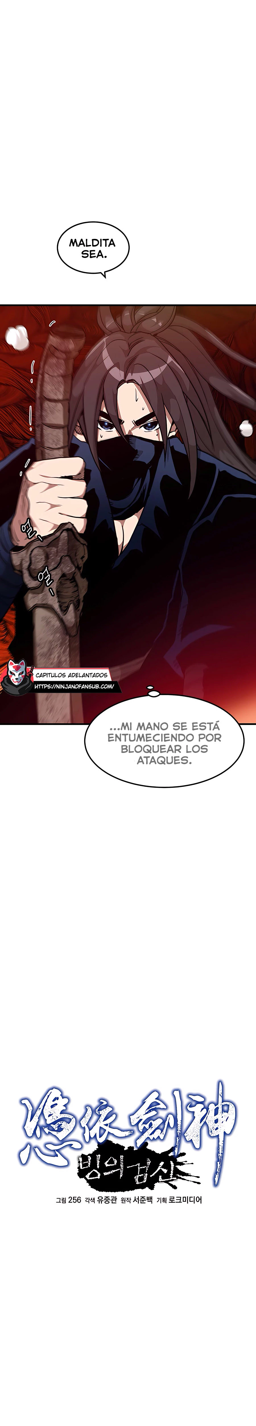 He Renacido como el Dios de la espada > Capitulo 16 > Page 111