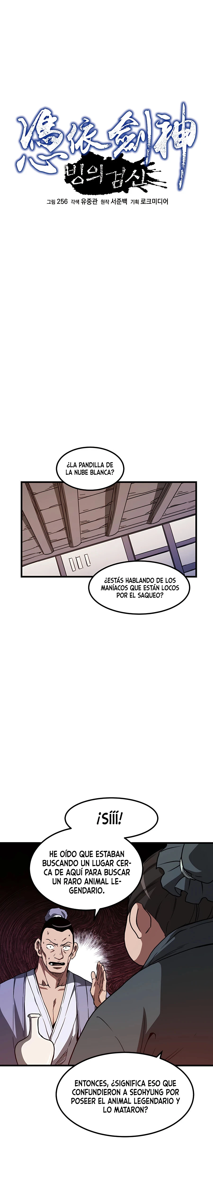 He Renacido como el Dios de la espada > Capitulo 26 > Page 101