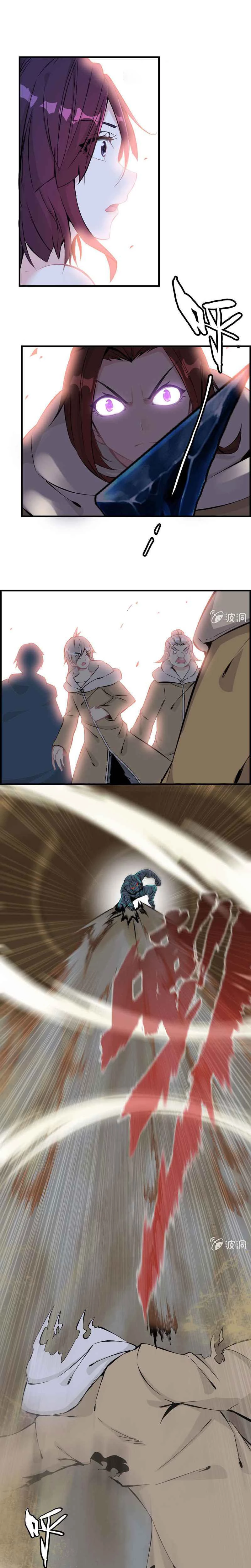 La venganza del demonio celestial > Capitulo 9 > Page 121