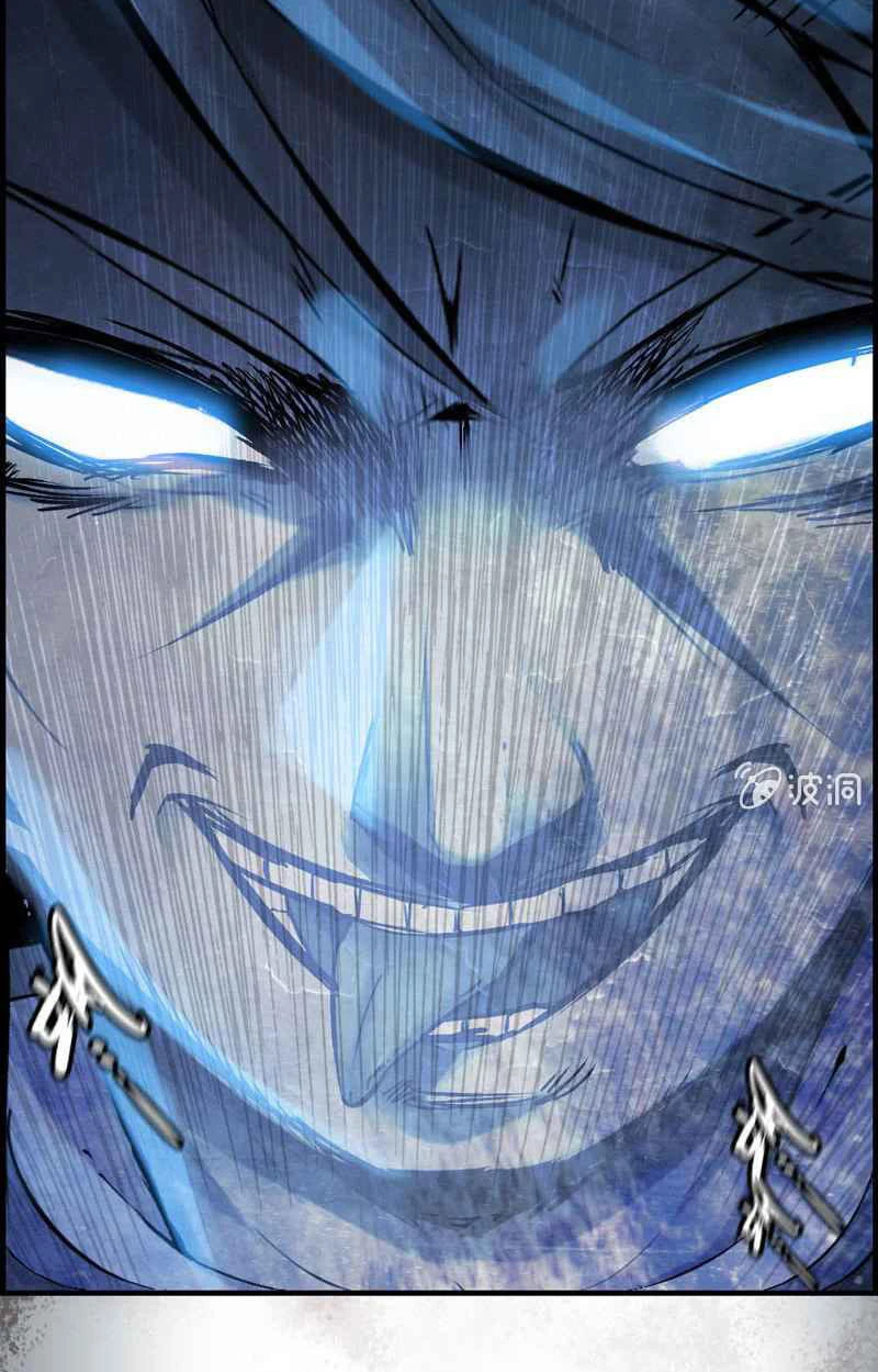La venganza del demonio celestial > Capitulo 12 > Page 161