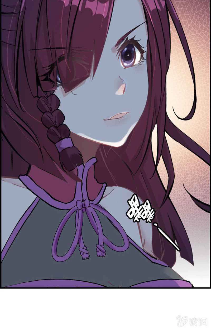 La venganza del demonio celestial > Capitulo 13 > Page 21