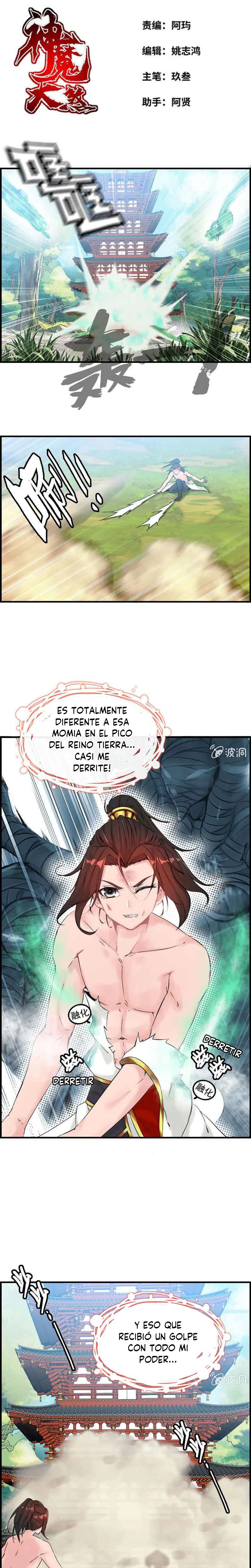 La venganza del demonio celestial > Capitulo 14 > Page 11