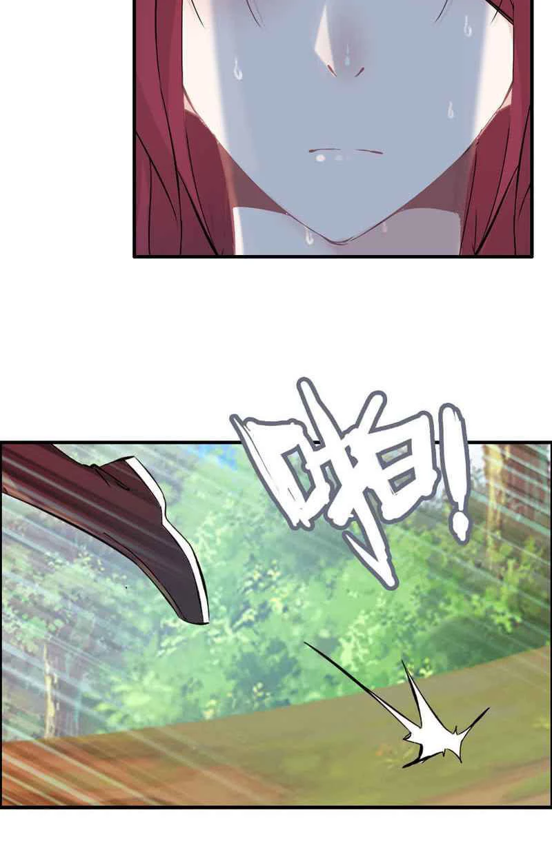 La venganza del demonio celestial > Capitulo 15 > Page 111