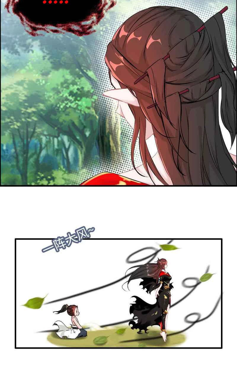 La venganza del demonio celestial > Capitulo 16 > Page 111