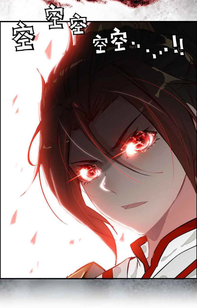 La venganza del demonio celestial > Capitulo 18 > Page 171