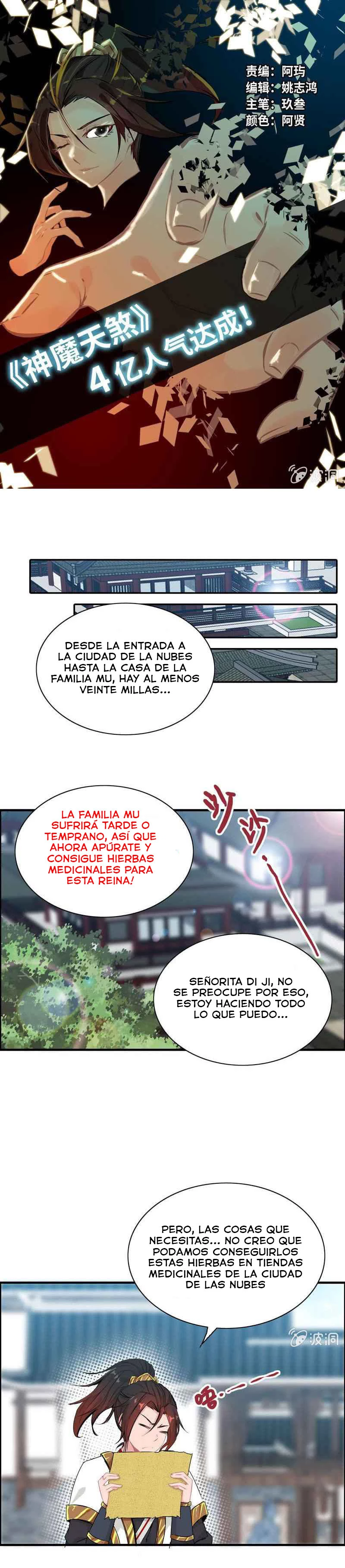 La venganza del demonio celestial > Capitulo 19 > Page 11