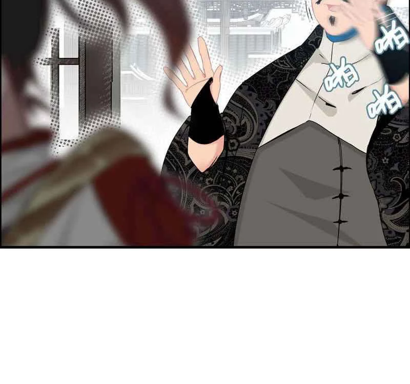 La venganza del demonio celestial > Capitulo 19 > Page 61