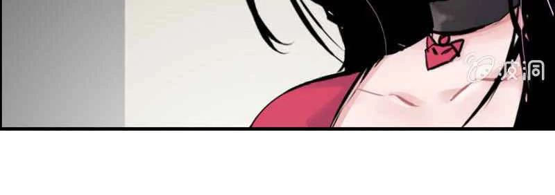 La venganza del demonio celestial > Capitulo 22 > Page 21