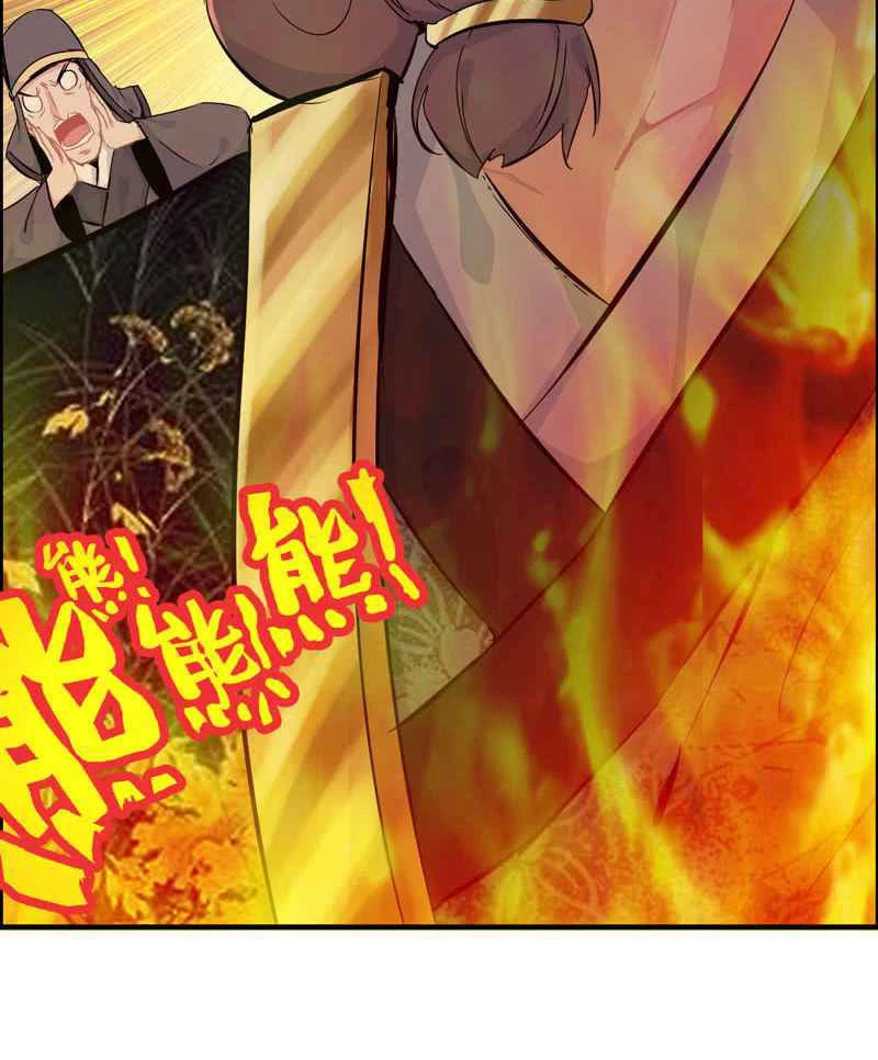 La venganza del demonio celestial > Capitulo 22 > Page 71