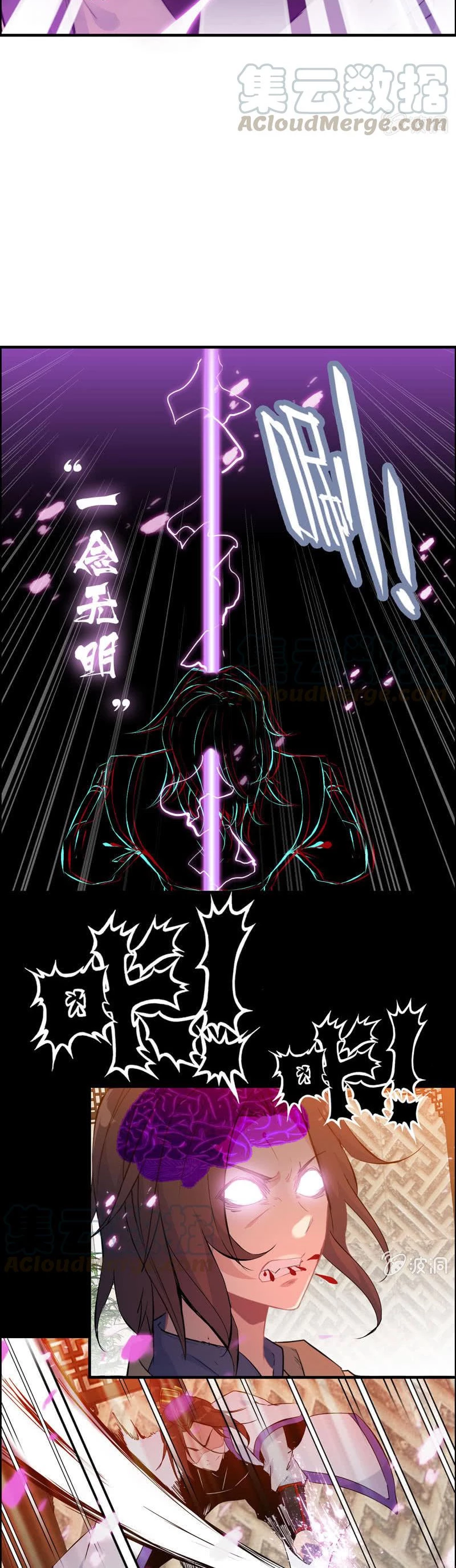 La venganza del demonio celestial > Capitulo 73 > Page 41