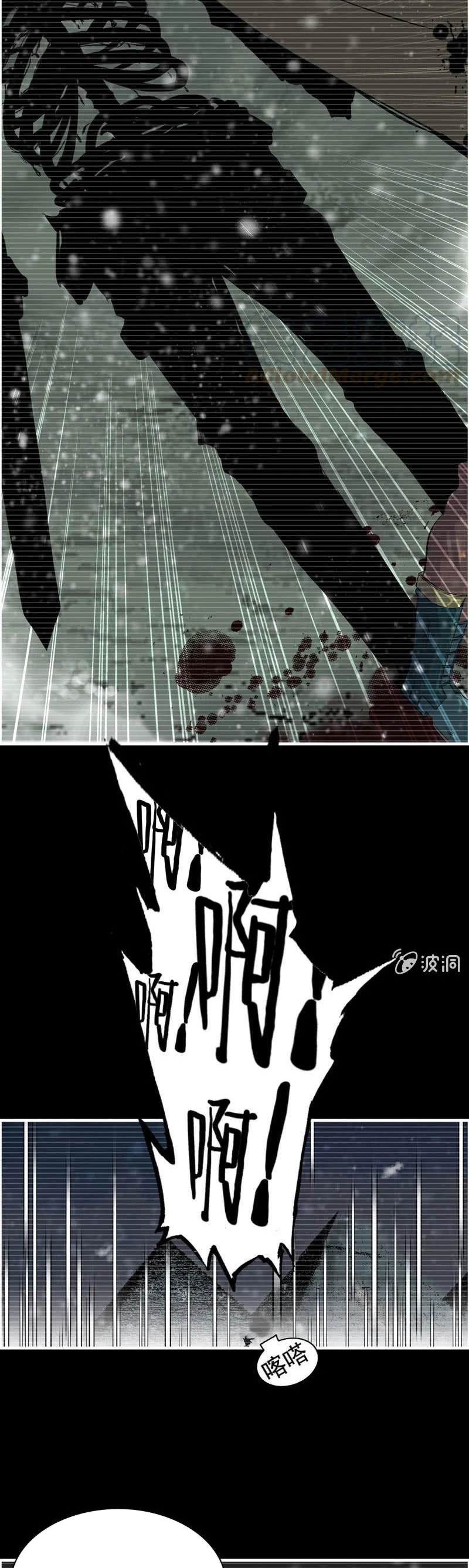 La venganza del demonio celestial > Capitulo 77 > Page 101