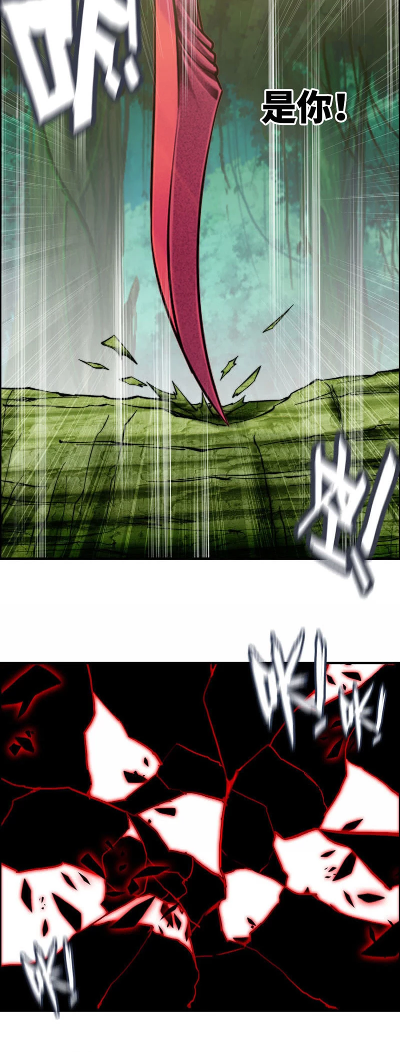 La venganza del demonio celestial > Capitulo 88 > Page 141