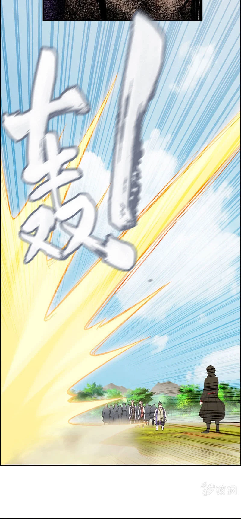 La venganza del demonio celestial > Capitulo 90 > Page 21