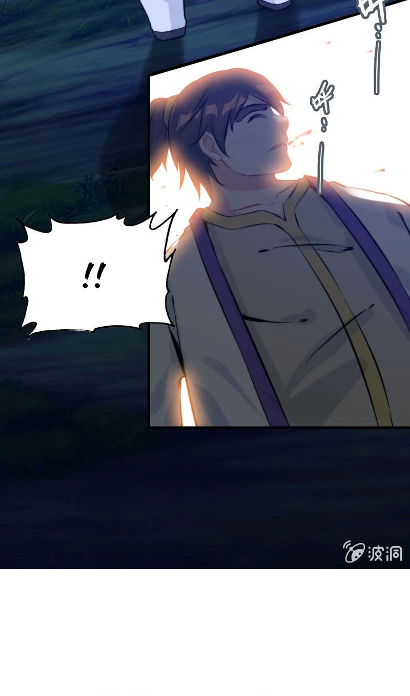 La venganza del demonio celestial > Capitulo 112 > Page 61