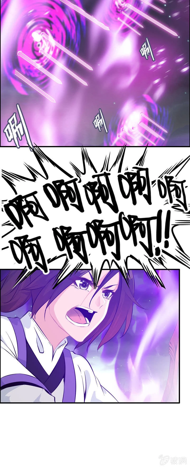 La venganza del demonio celestial > Capitulo 114 > Page 161