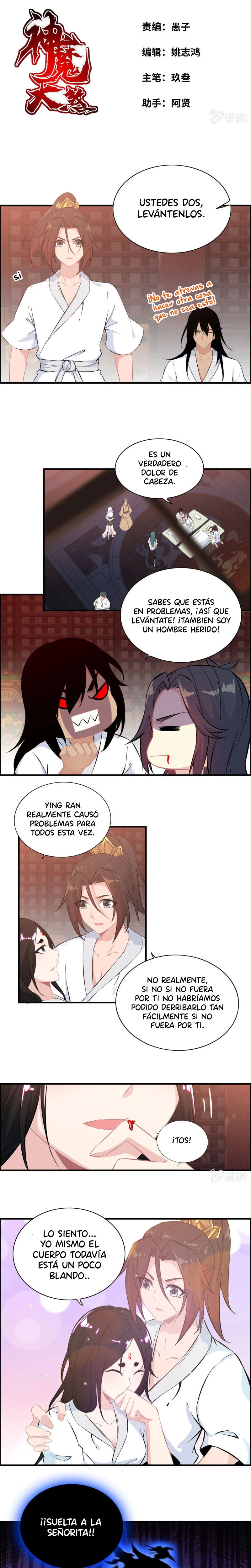 La venganza del demonio celestial > Capitulo 117 > Page 11