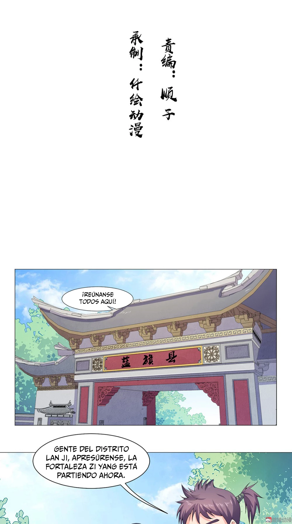 Emperor Jiwu Xuan > Capitulo 52 > Page 21