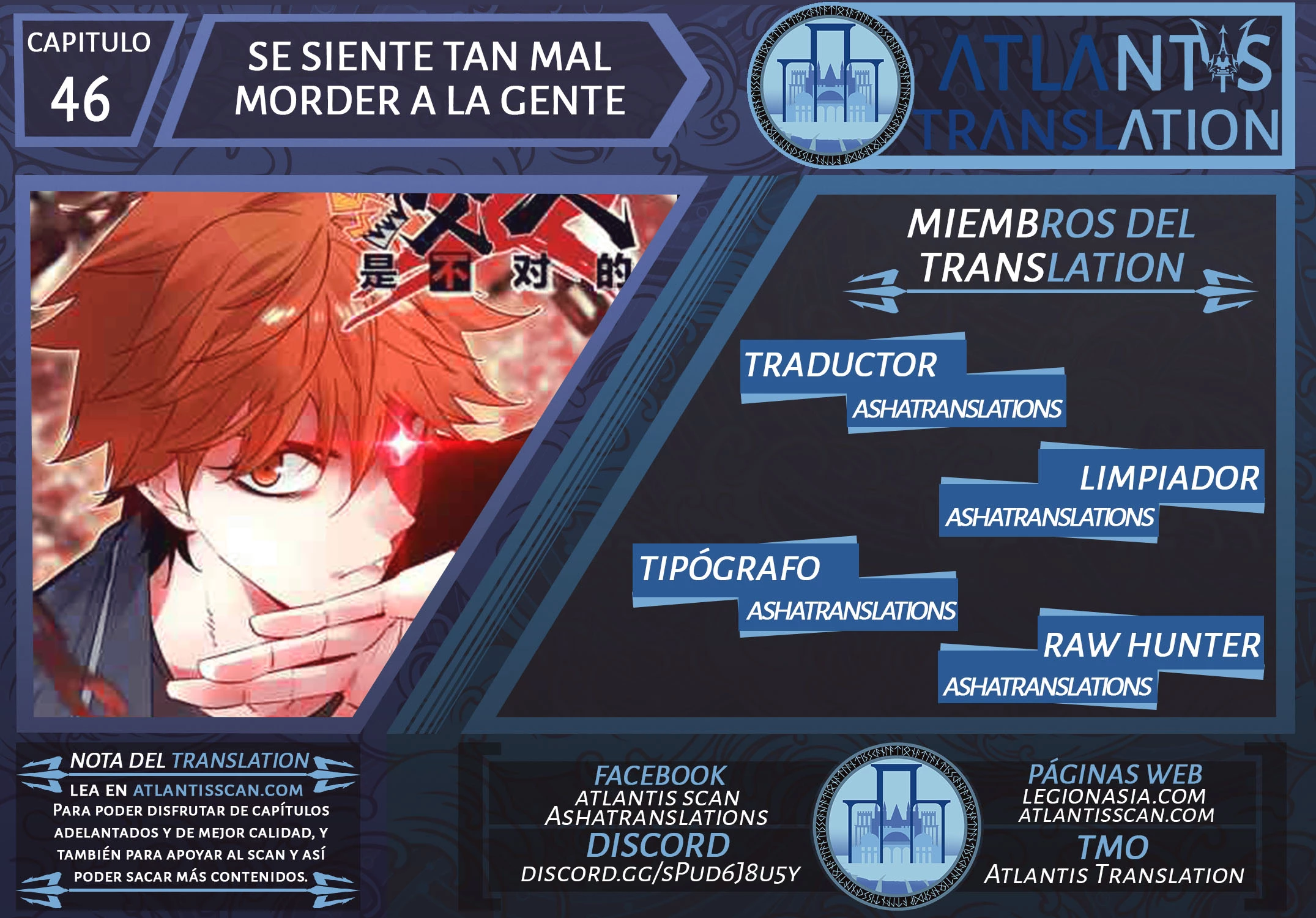 Se siente tan mal morder a la gente > Capitulo 46 > Page 01