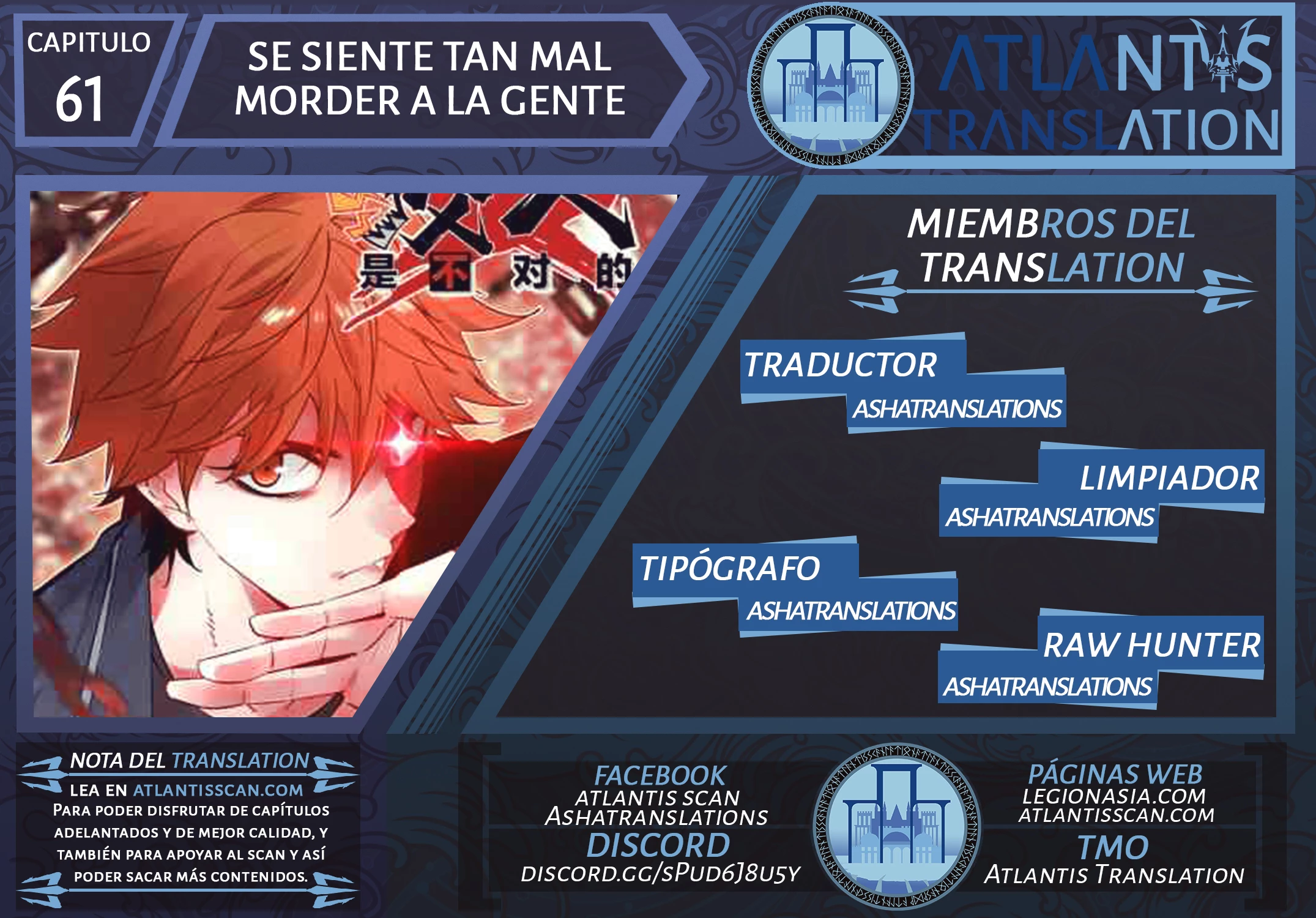 Se siente tan mal morder a la gente > Capitulo 61 > Page 01