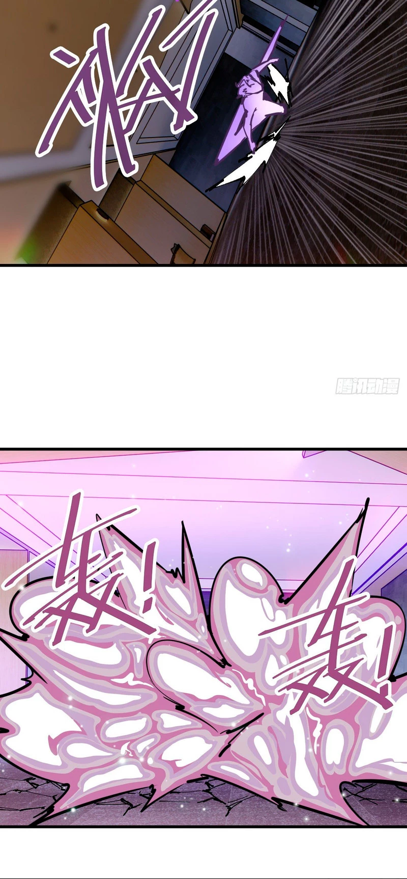 Se siente tan mal morder a la gente > Capitulo 62 > Page 21
