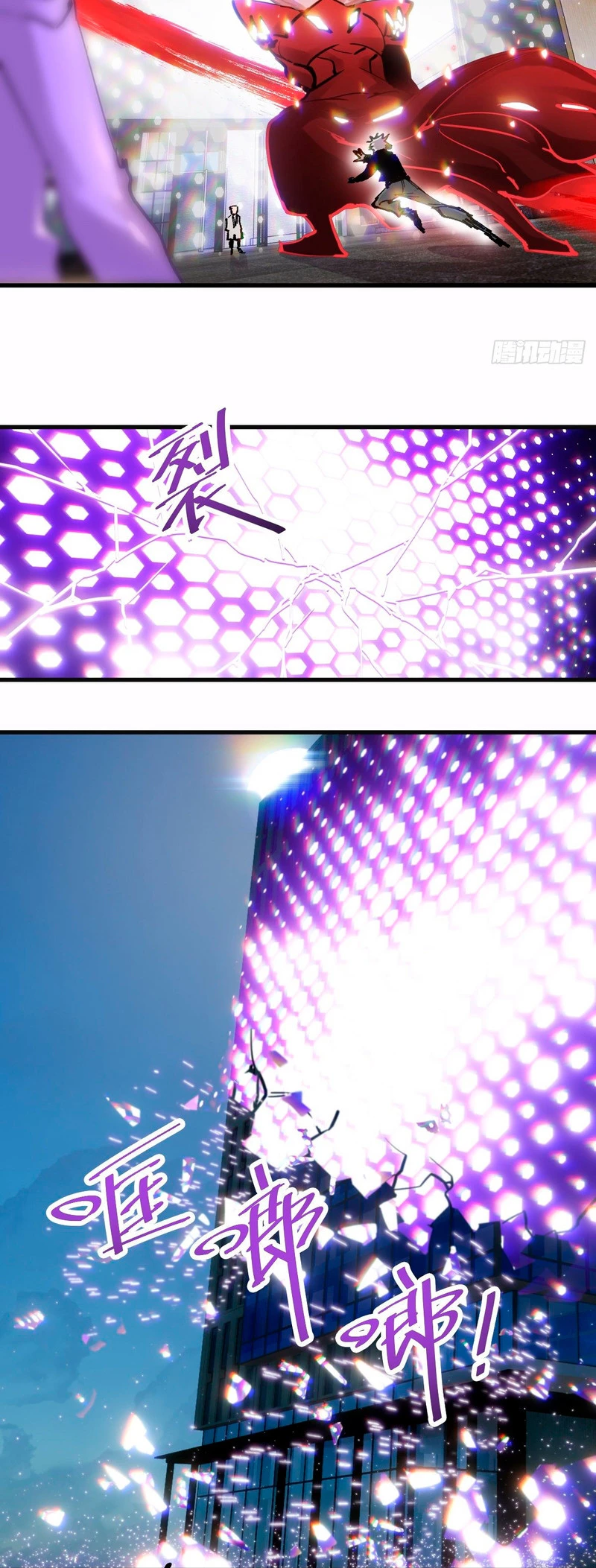 Se siente tan mal morder a la gente > Capitulo 63 > Page 81