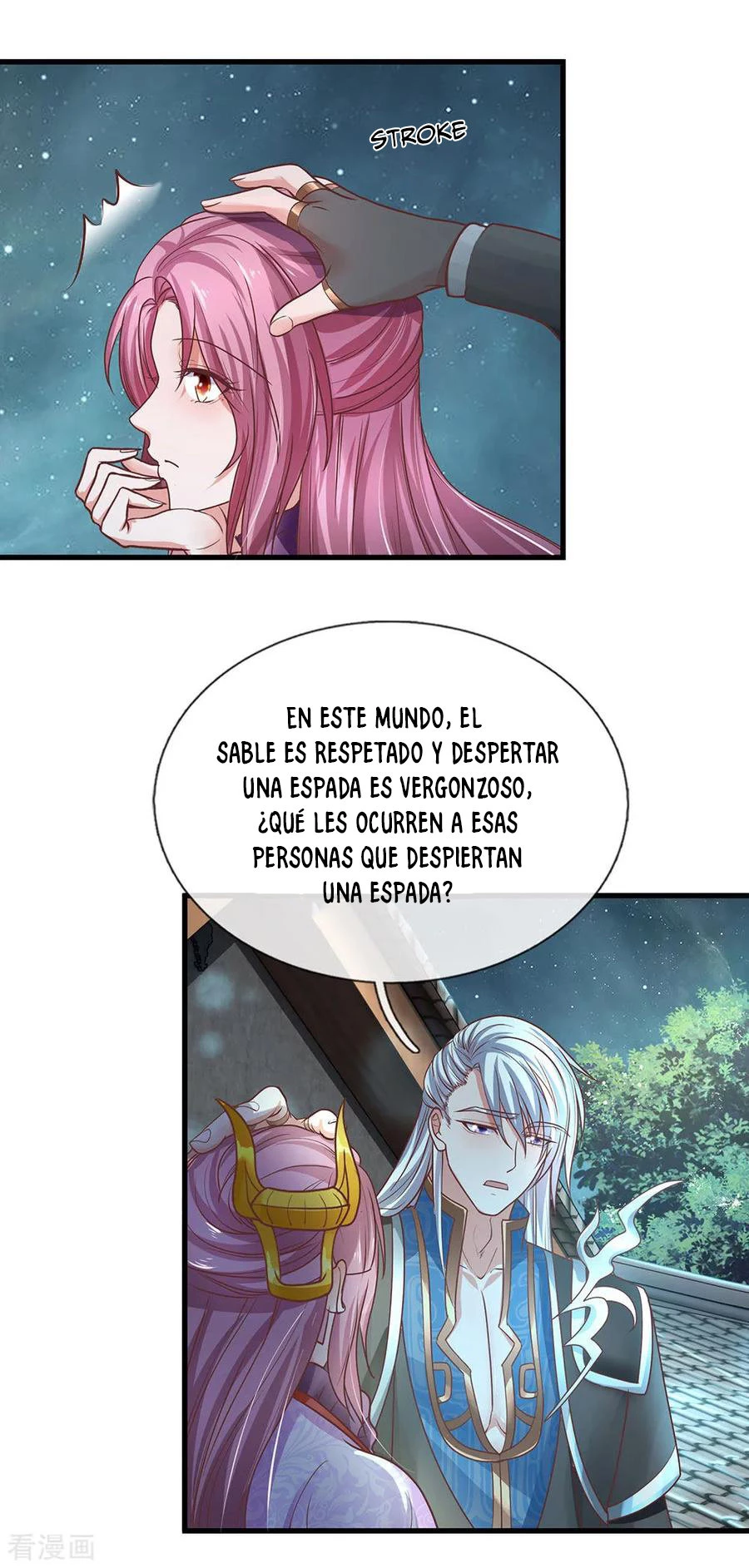 Soberano de la Espada Shura > Capitulo 1 > Page 211