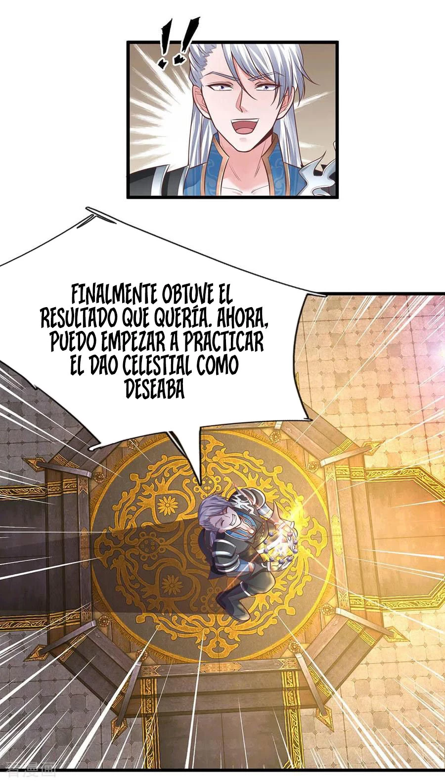 Soberano de la Espada Shura > Capitulo 2 > Page 371