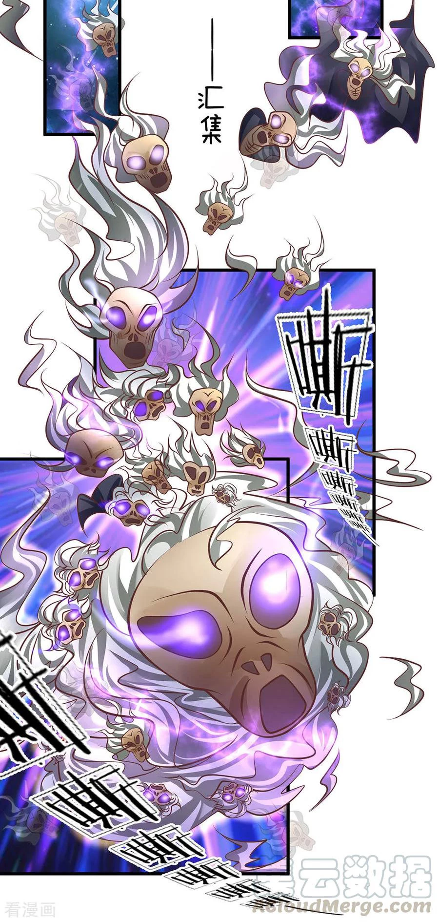 Soberano de la Espada Shura > Capitulo 50 > Page 111