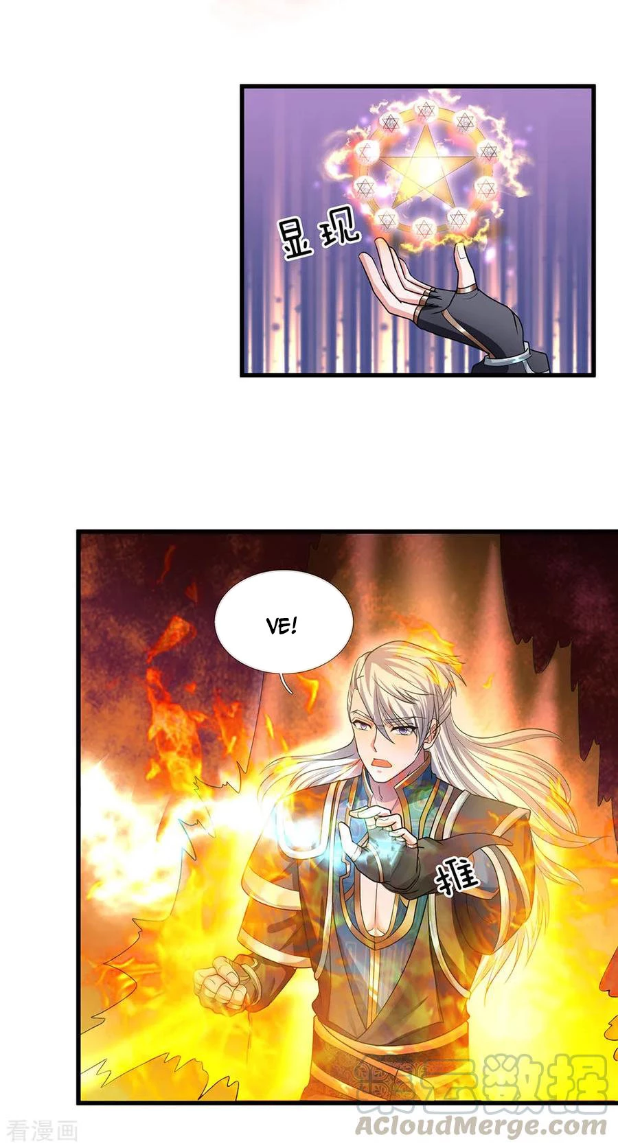 Soberano de la Espada Shura > Capitulo 51 > Page 111