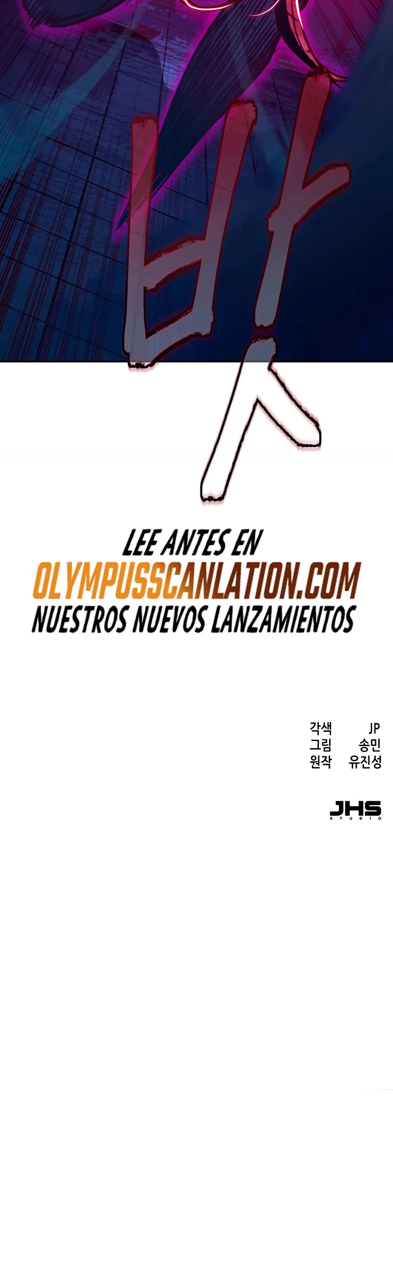 Camino en la noche consumido por las espadas > Capitulo 19 > Page 581