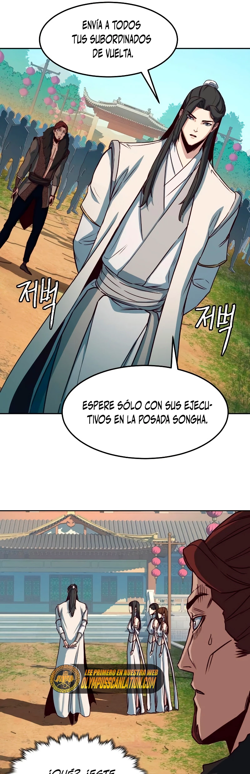 Camino en la noche consumido por las espadas > Capitulo 23 > Page 391