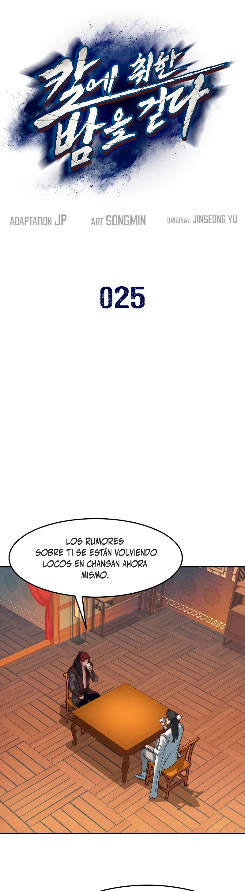 Camino en la noche consumido por las espadas > Capitulo 25 > Page 11