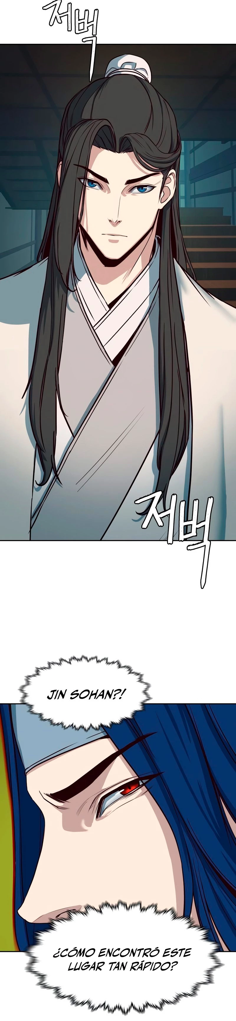Camino en la noche consumido por las espadas > Capitulo 28 > Page 21