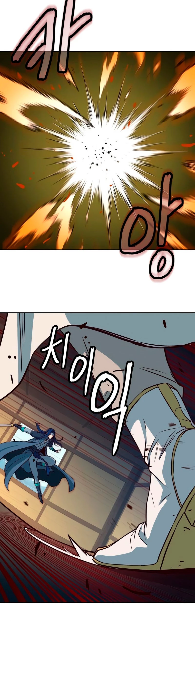 Camino en la noche consumido por las espadas > Capitulo 28 > Page 221