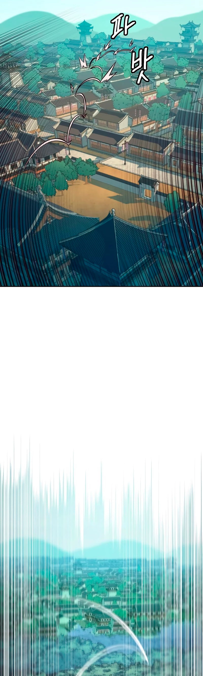 Camino en la noche consumido por las espadas > Capitulo 28 > Page 651