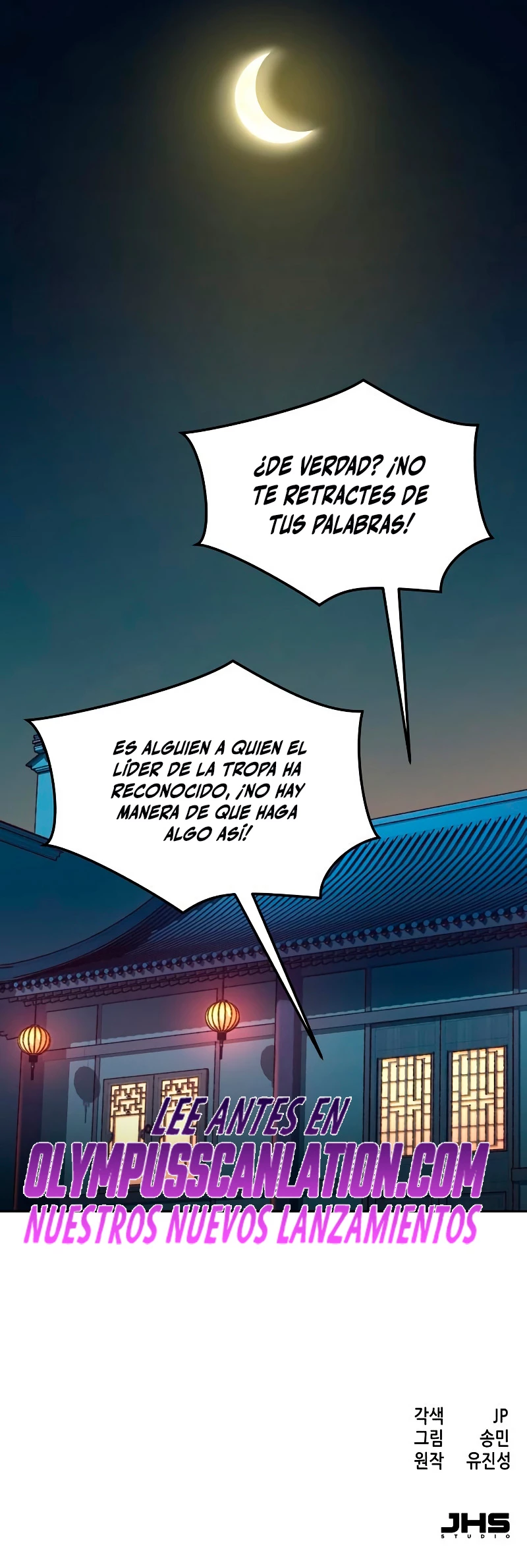 Camino en la noche consumido por las espadas > Capitulo 31 > Page 571