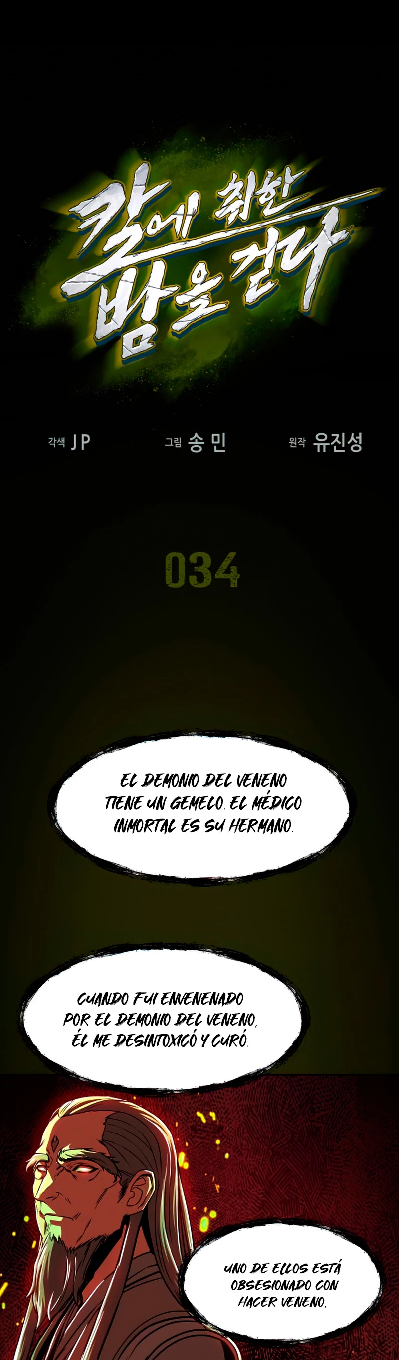 Camino en la noche consumido por las espadas > Capitulo 34 > Page 11