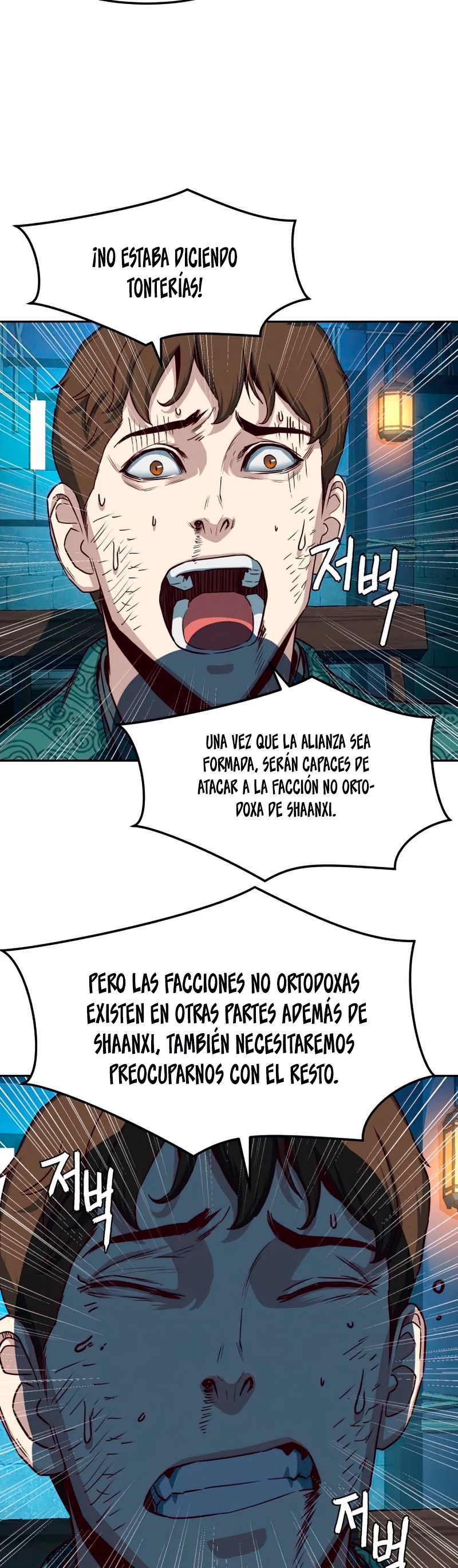 Camino en la noche consumido por las espadas > Capitulo 36 > Page 41
