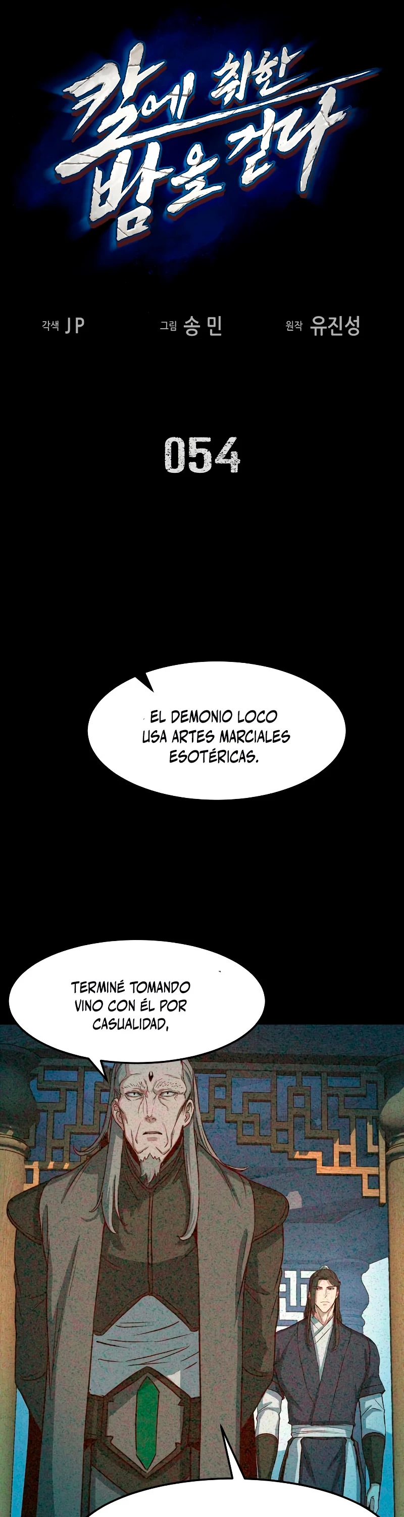 Camino en la noche consumido por las espadas > Capitulo 54 > Page 11