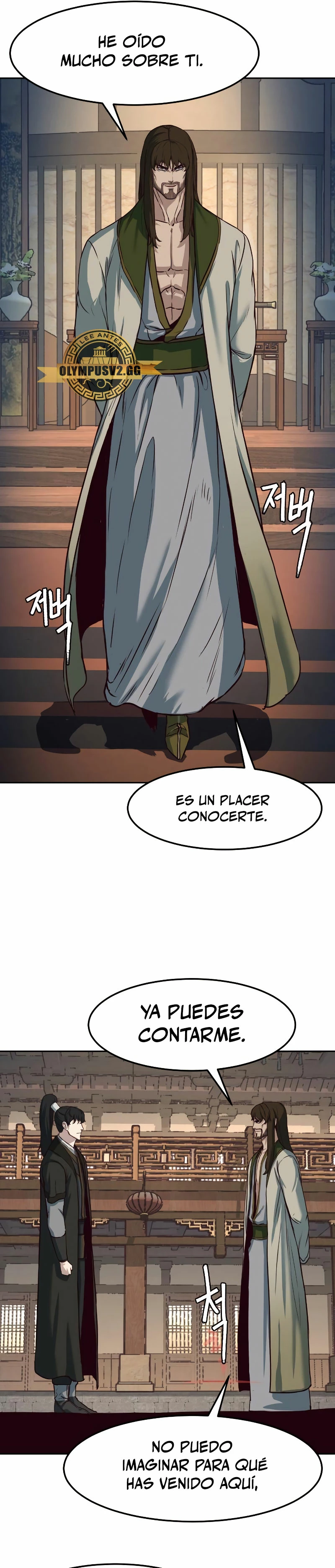 Camino en la noche consumido por las espadas > Capitulo 74 > Page 231