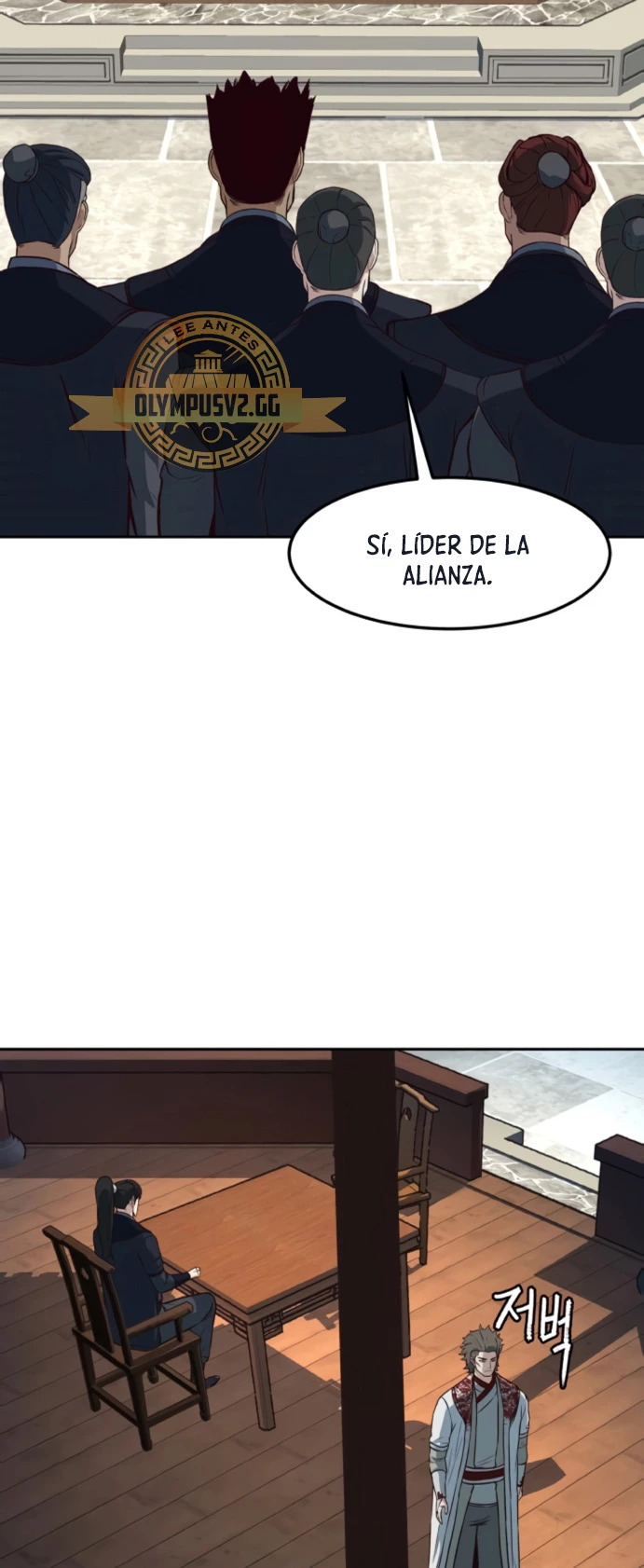 Camino en la noche consumido por las espadas > Capitulo 86 > Page 221