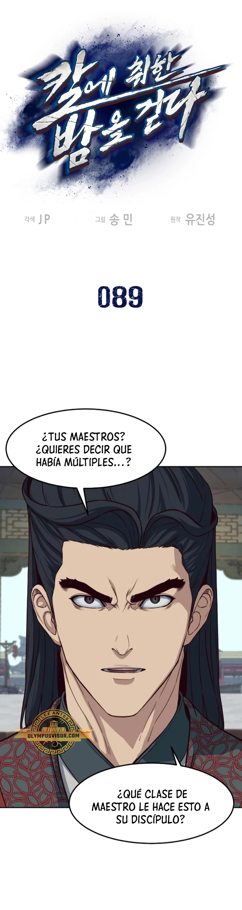 Camino en la noche consumido por las espadas > Capitulo 89 > Page 11