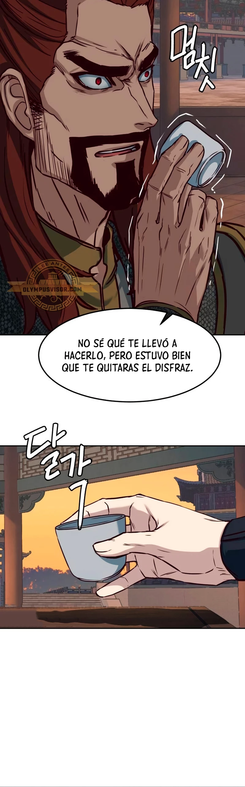 Camino en la noche consumido por las espadas > Capitulo 100 > Page 251