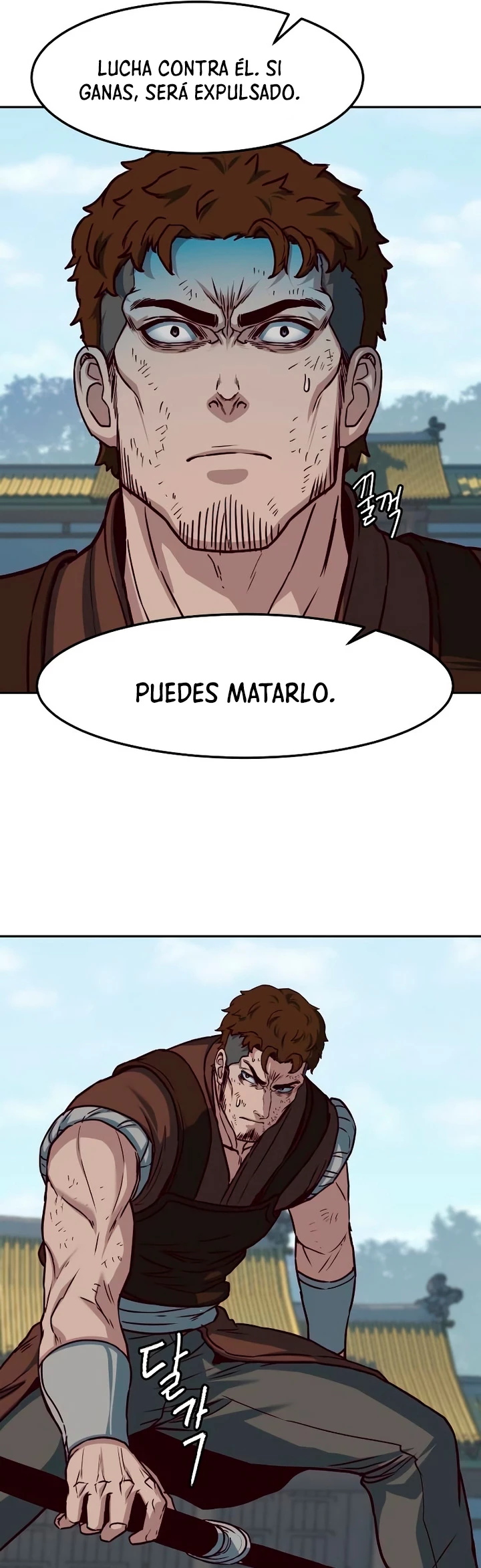 Camino en la noche consumido por las espadas > Capitulo 104 > Page 41