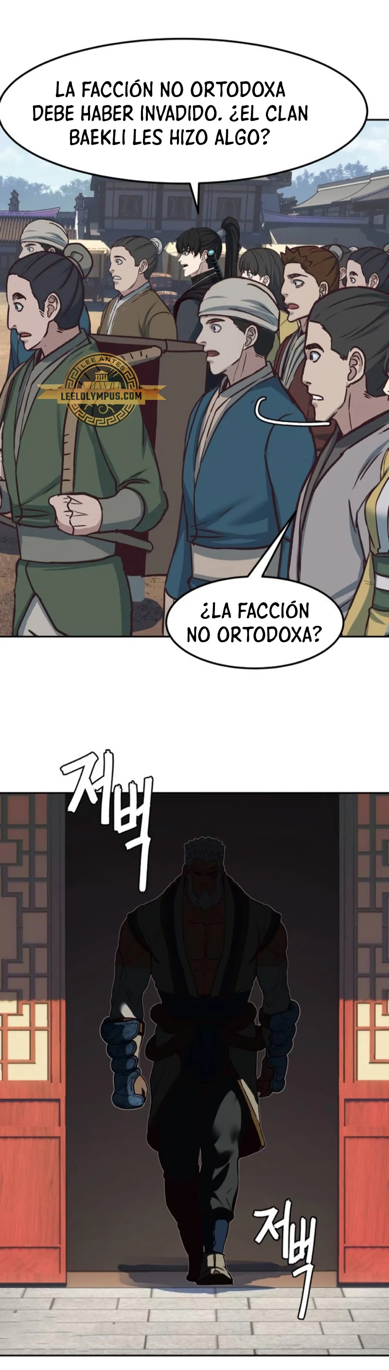 Camino en la noche consumido por las espadas > Capitulo 110 > Page 411