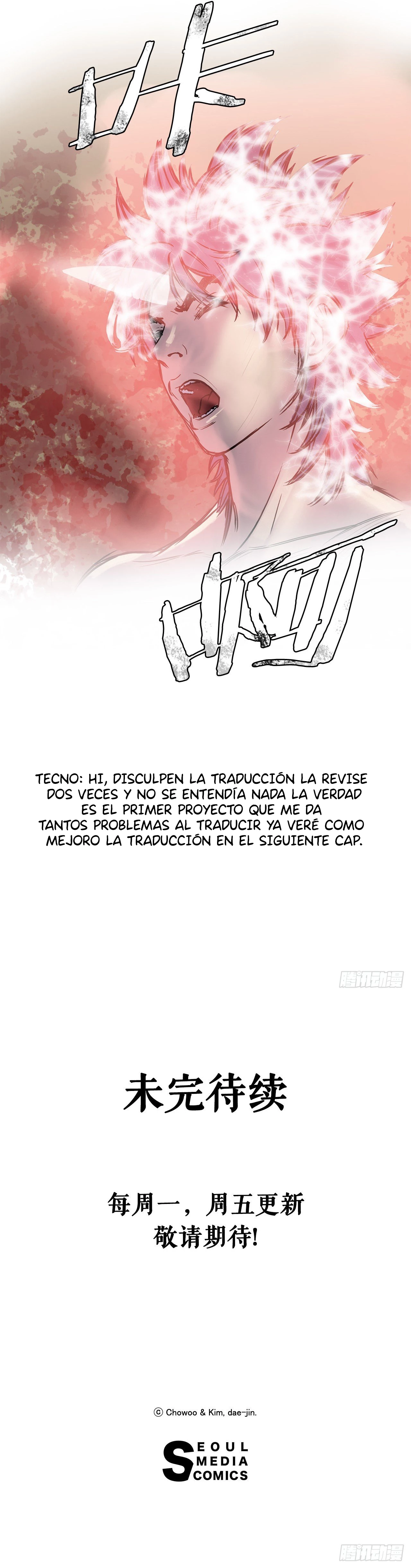 El Puño Invencible > Capitulo 8 > Page 271